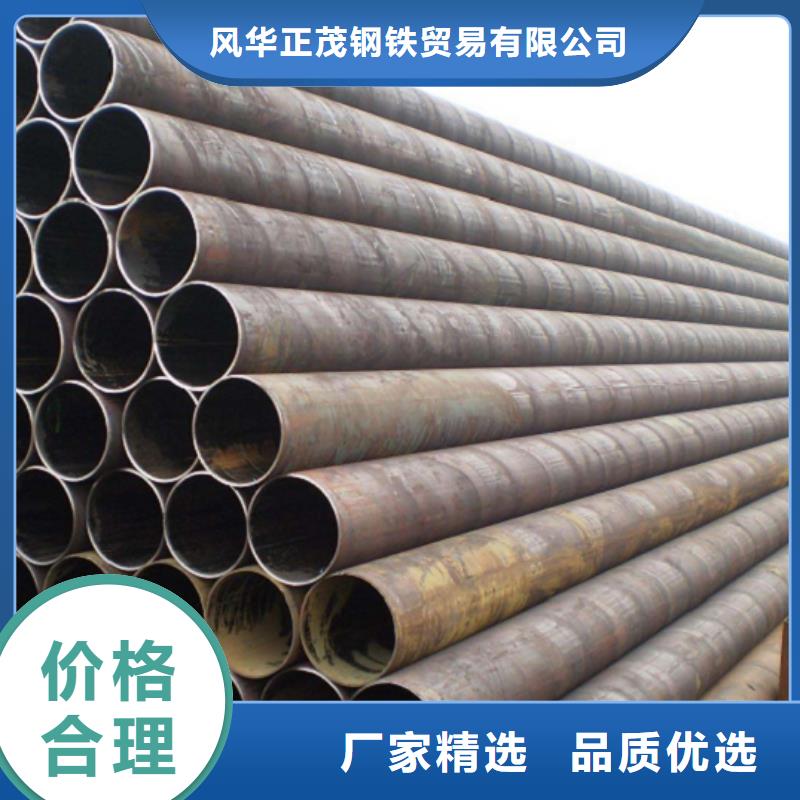 质量好的20#方管厂家排名