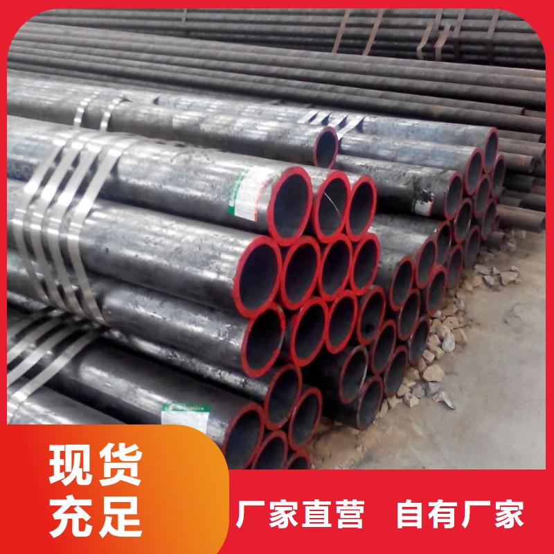 质量好的20#方管厂家排名