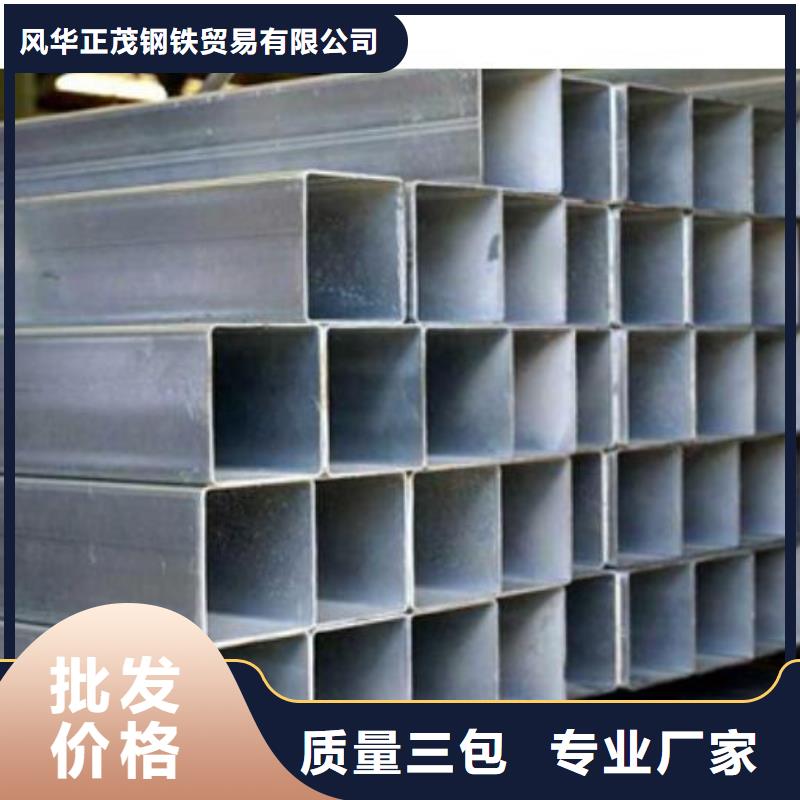 Q345E方矩管厂家、定制Q345E方矩管