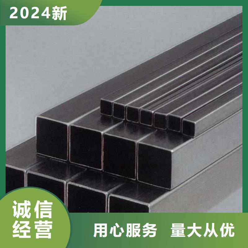 20#方管直销厂家