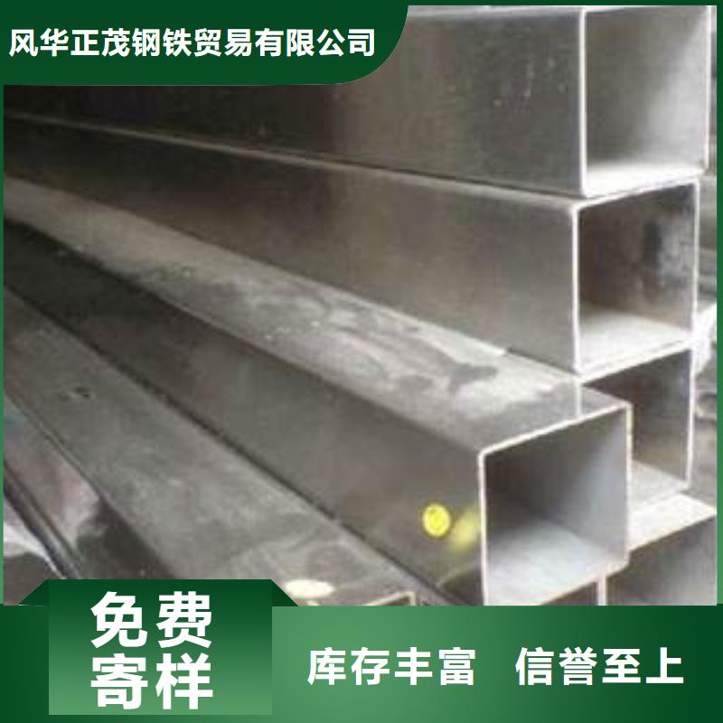 16Mn方矩管批量采购