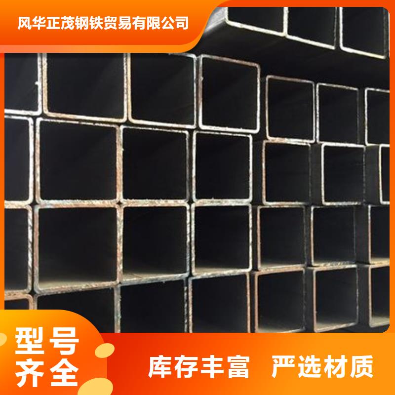 生产Q345C方矩管质量可靠的厂家