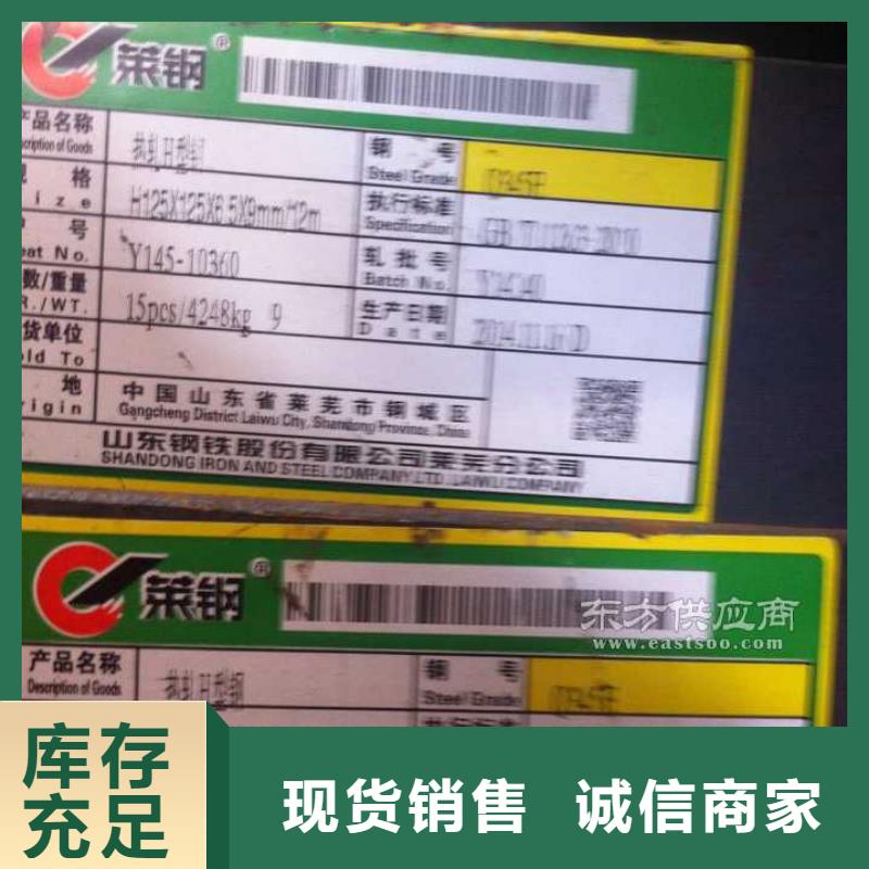 20#方管直销厂家