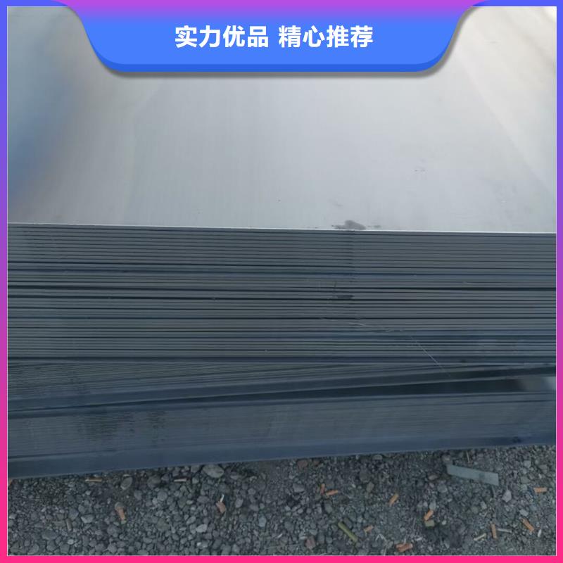 卖904L不锈钢板的公司