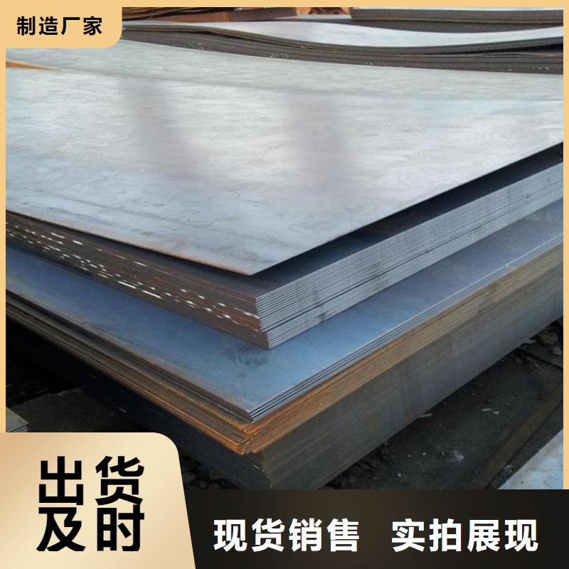 卖904L不锈钢板的公司