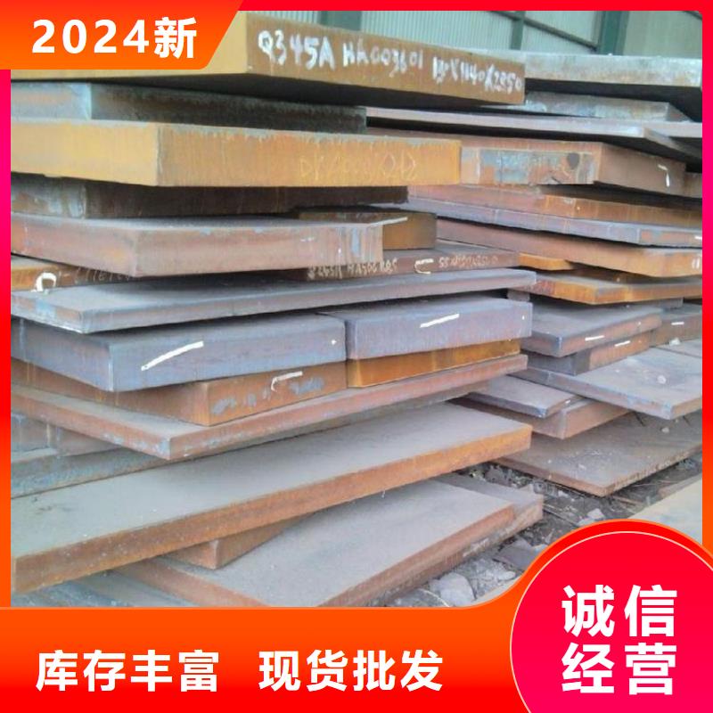 卖904L不锈钢板的公司