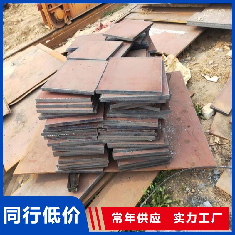 卖904L不锈钢板的公司