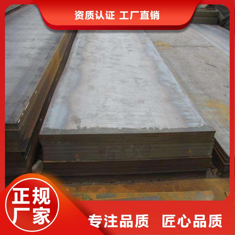 卖904L不锈钢板的公司