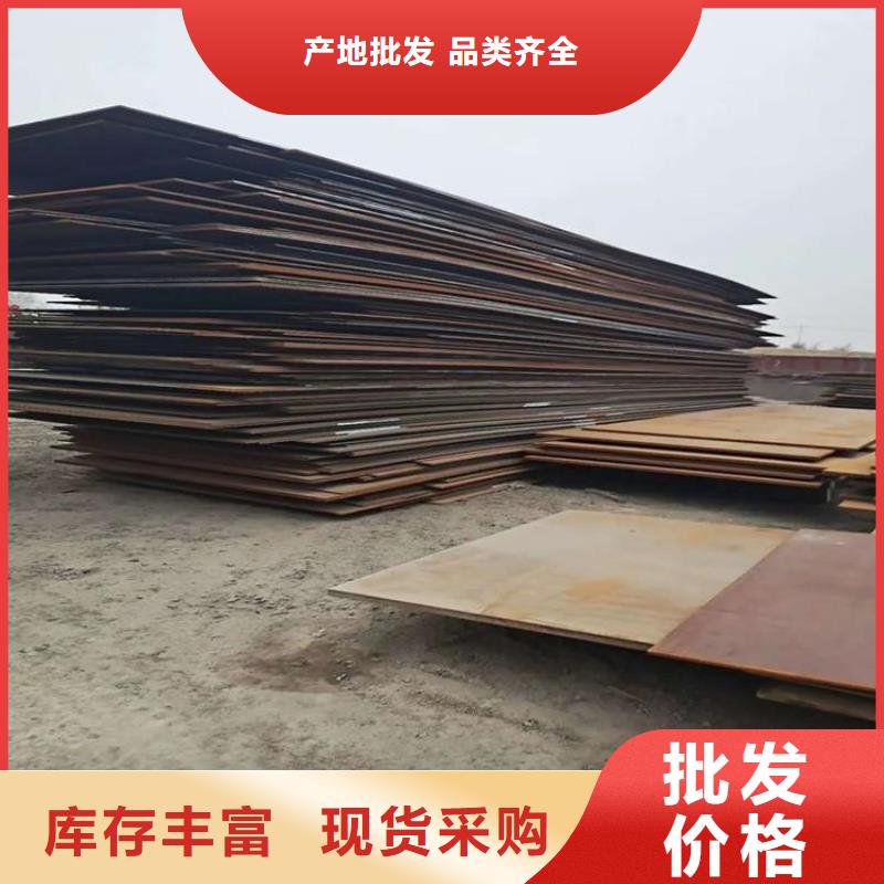 卖904L不锈钢板的公司
