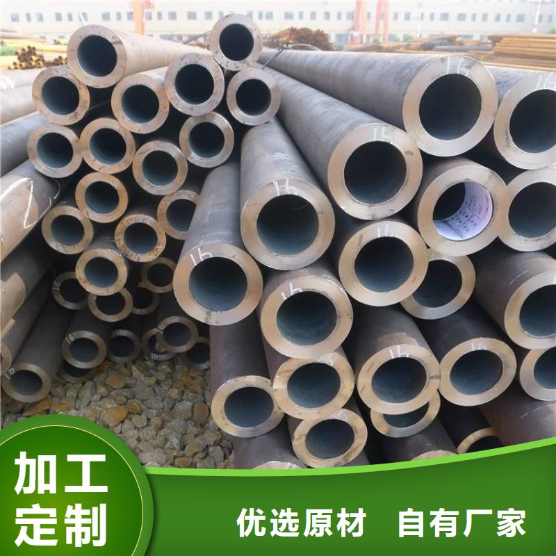 #8163无缝钢管#-价格实惠