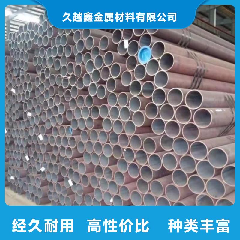 45#无缝管施工安装