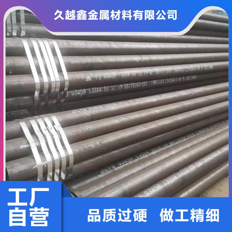 供应20号厚壁无缝钢管-现货充足有保障