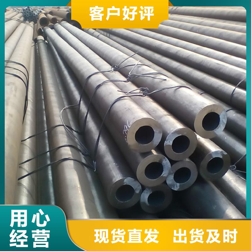 2025实体厂家#流体无缝管#来电优惠