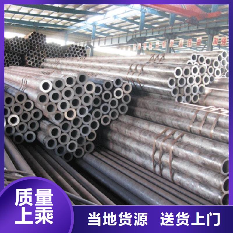16mn无缝钢管经久耐用