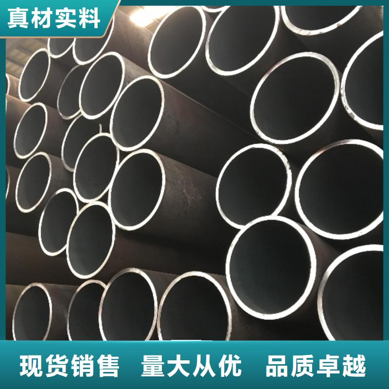 定做45Cr无缝管的生产厂家