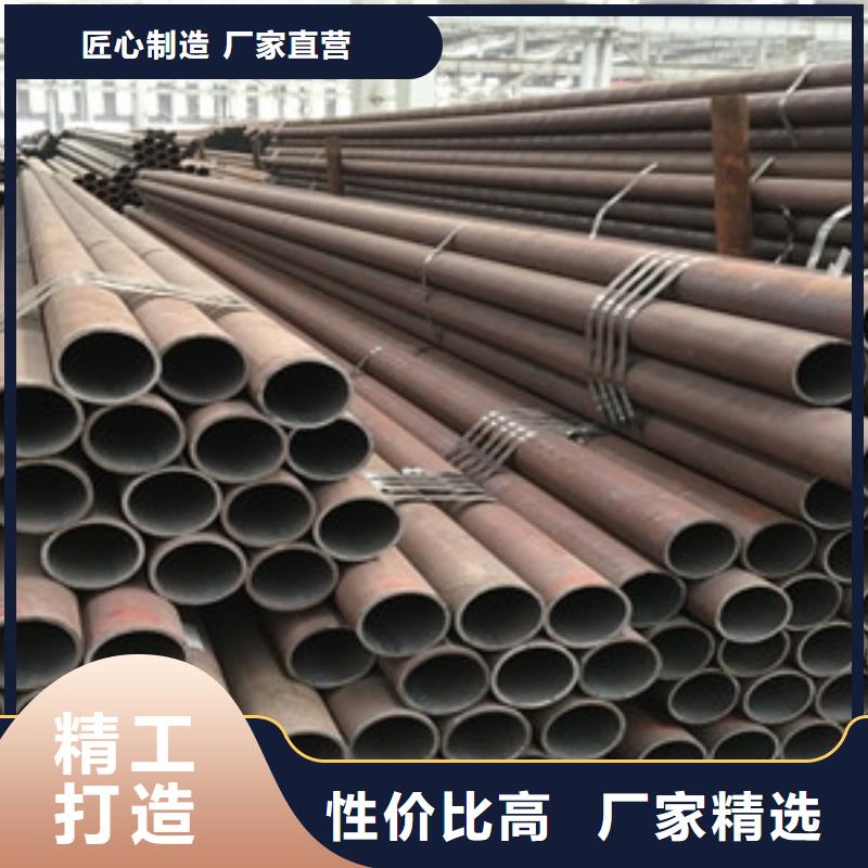2025实体厂家#流体无缝管#来电优惠