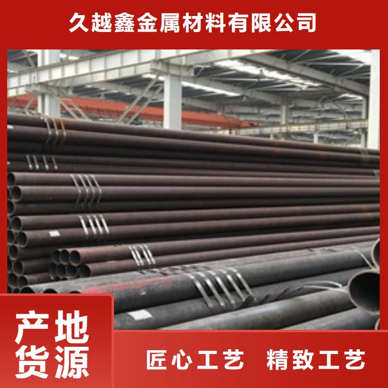 结构无缝钢管查看详情