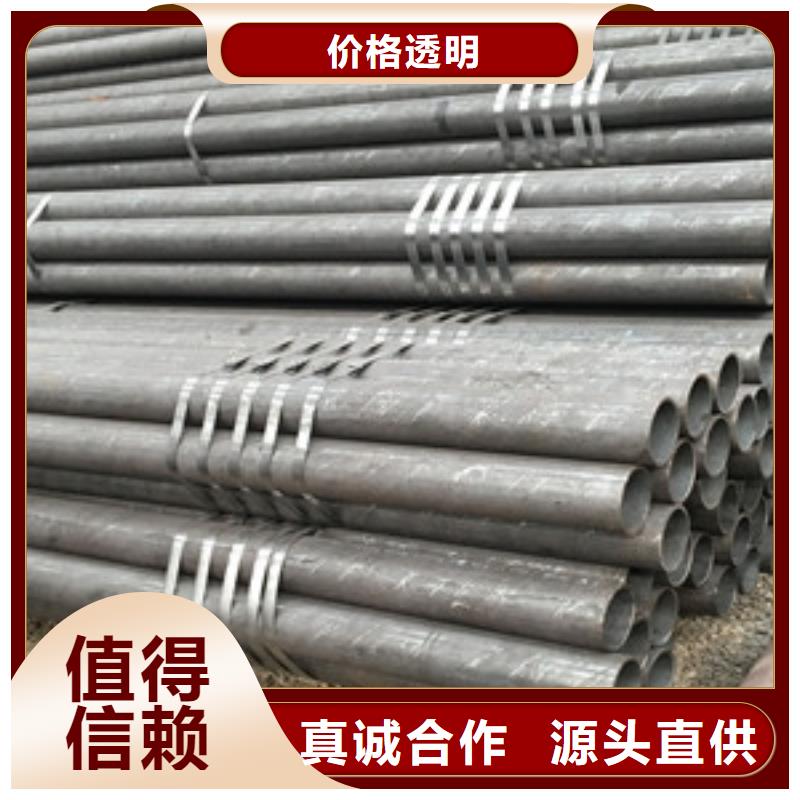 定做45Cr无缝管的生产厂家