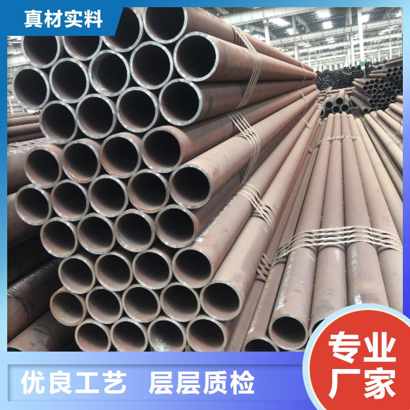 定做45Cr无缝管的生产厂家