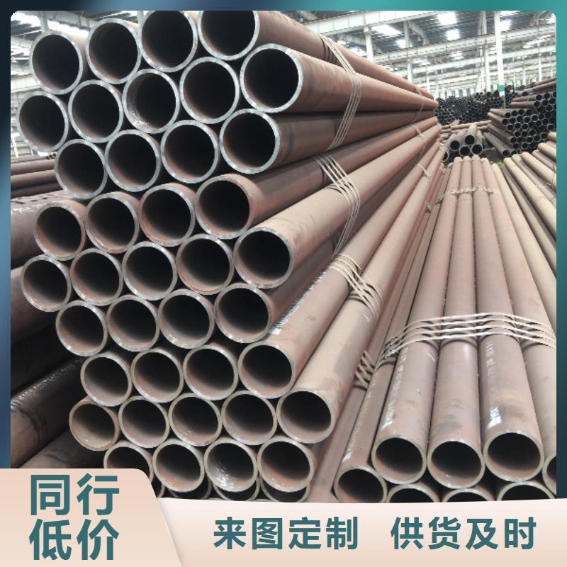 45#无缝管施工安装