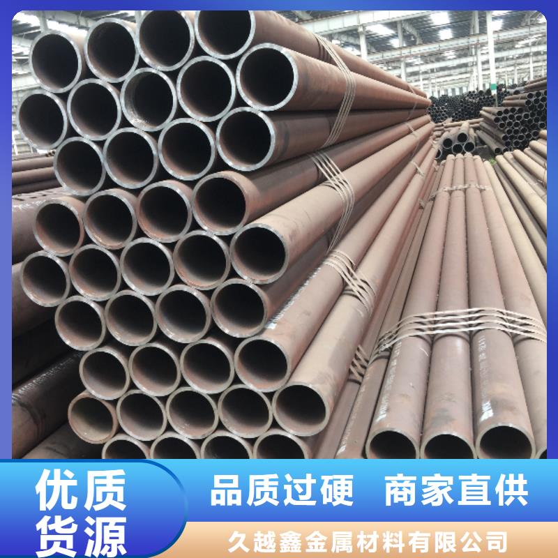 精密小口径无缝钢管-老客户喜爱