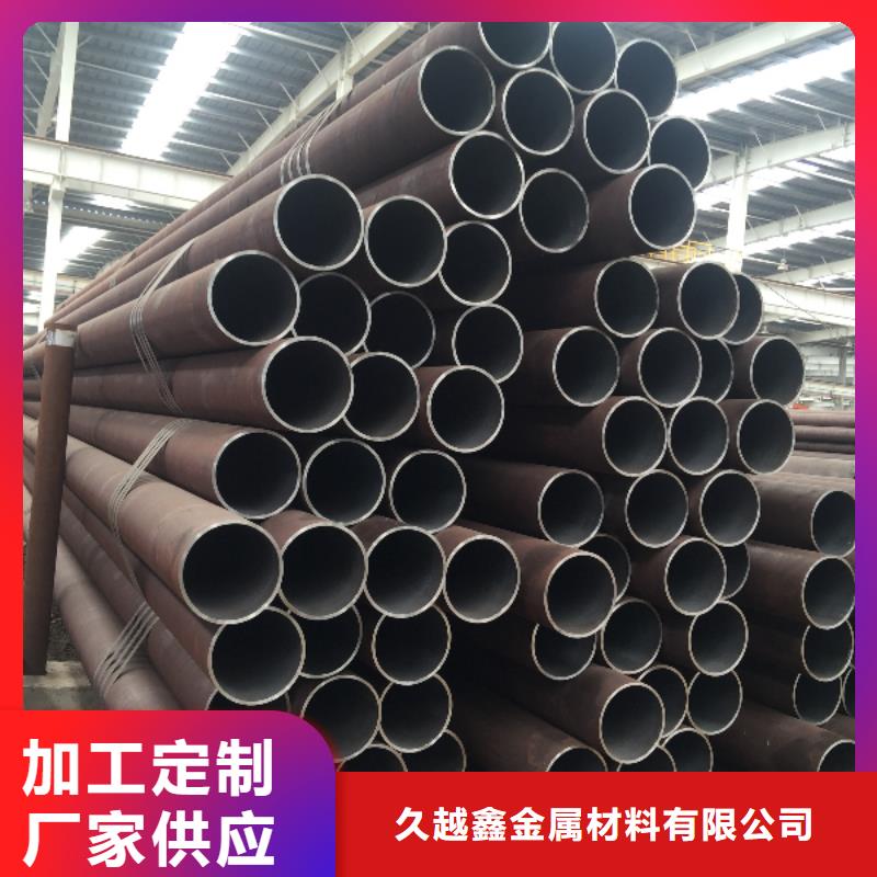 3087无缝管规格介绍