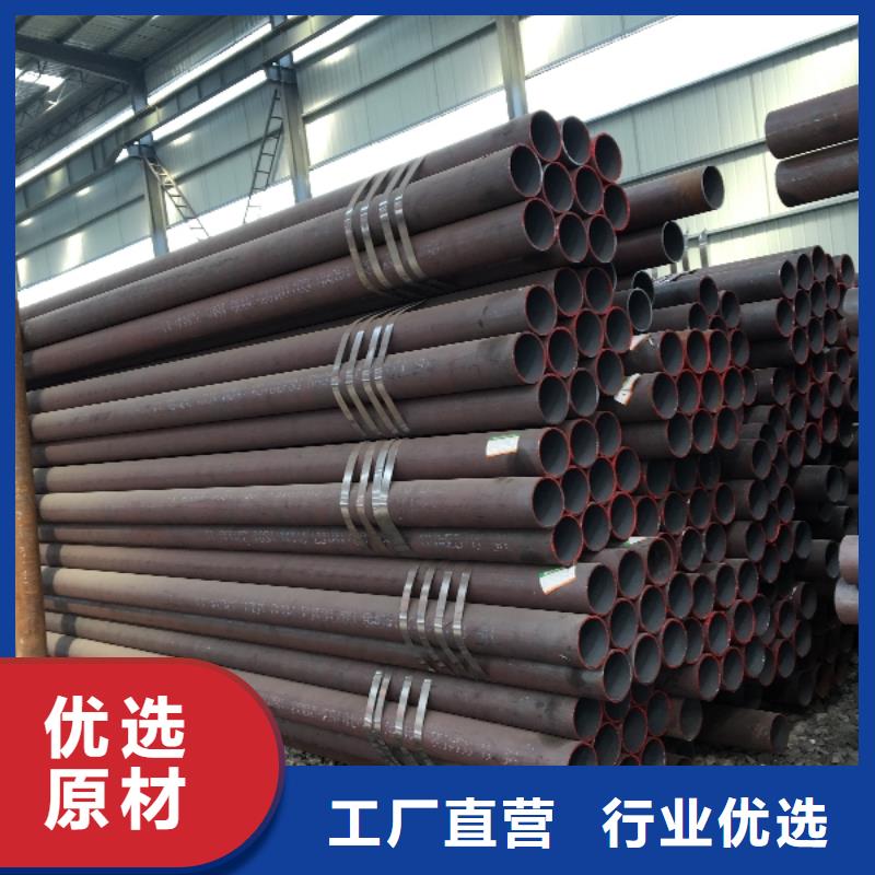 定制Q345C无缝钢管的批发商