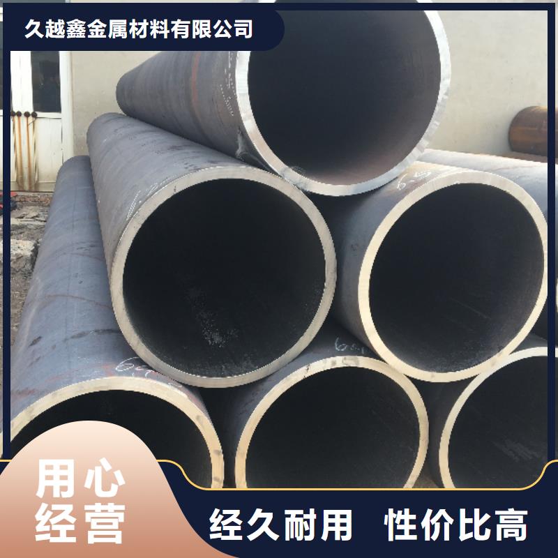 3087无缝管规格介绍