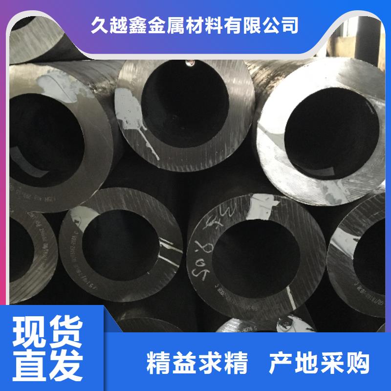 3087无缝管规格介绍