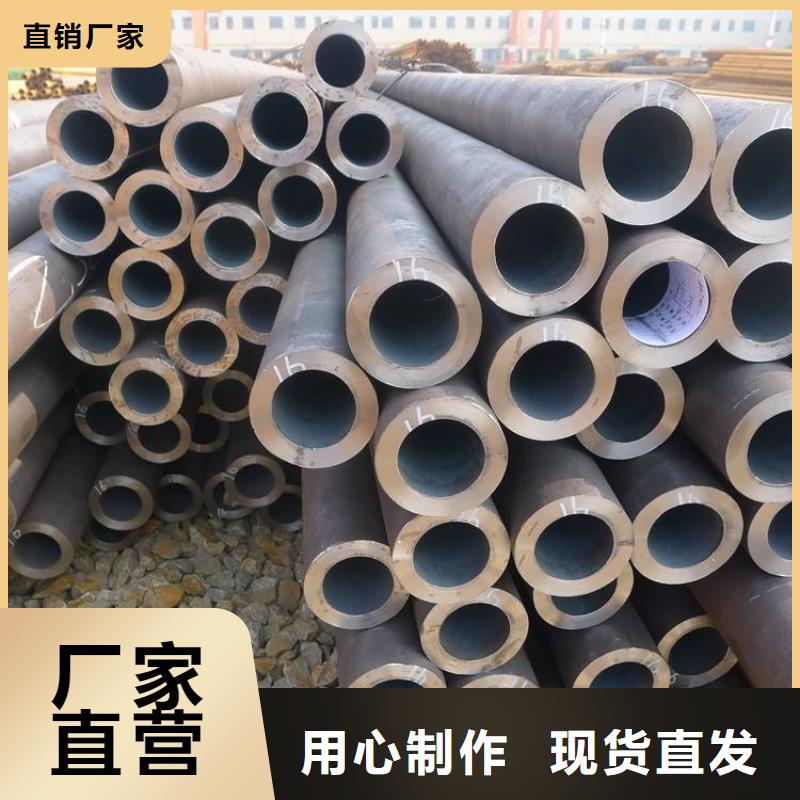 口碑好的12cr1movg合金钢管供货商