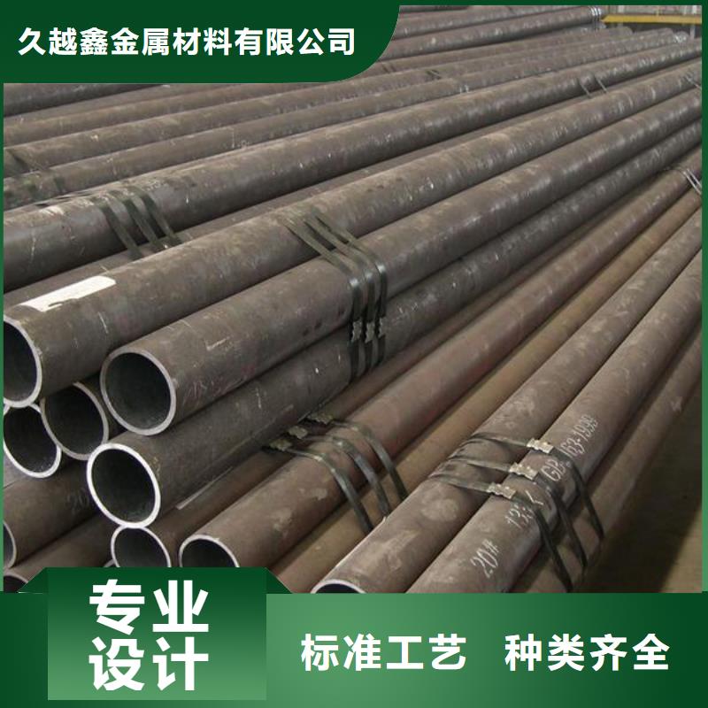 咨询：20cr合金管