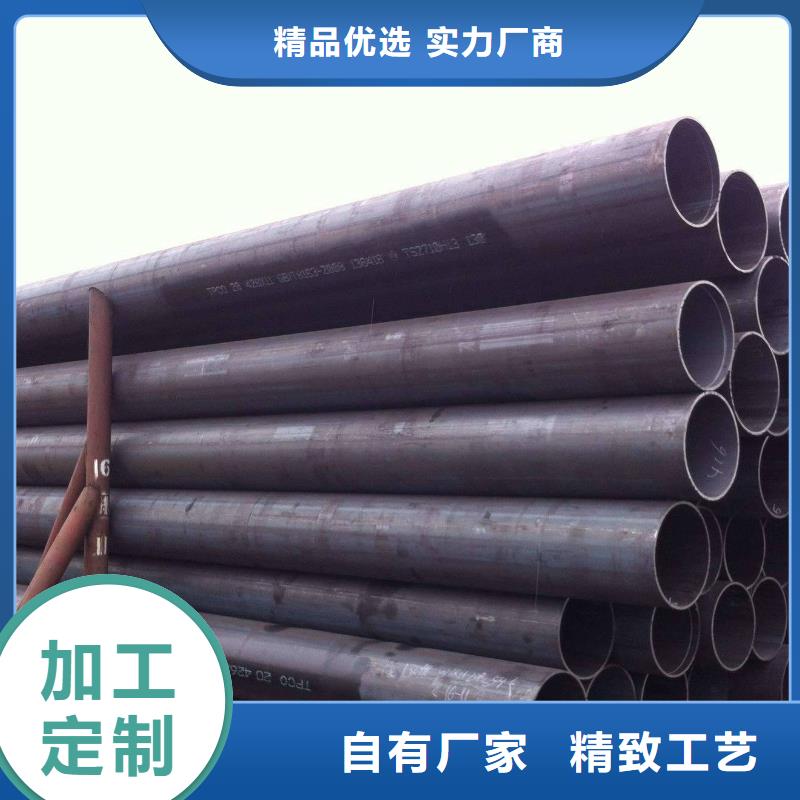 价格低的12cr1movg合金钢管生产厂家