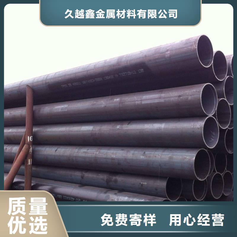 口碑好的12cr1movg合金钢管供货商