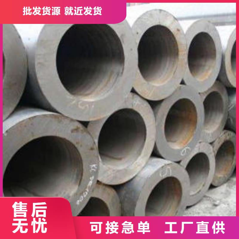 专业销售20g合金管-好评