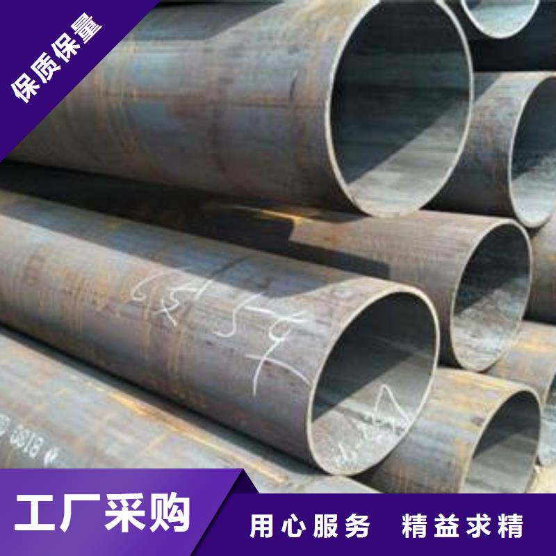 咨询：20cr合金管