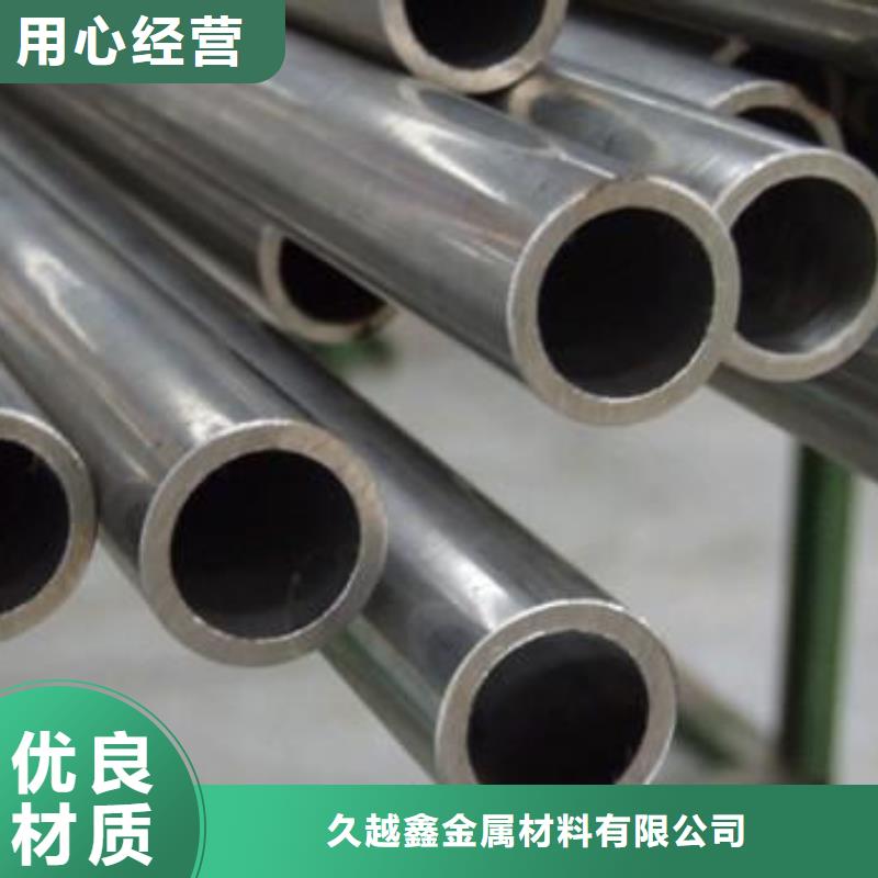 10#精密钢管厂家总部