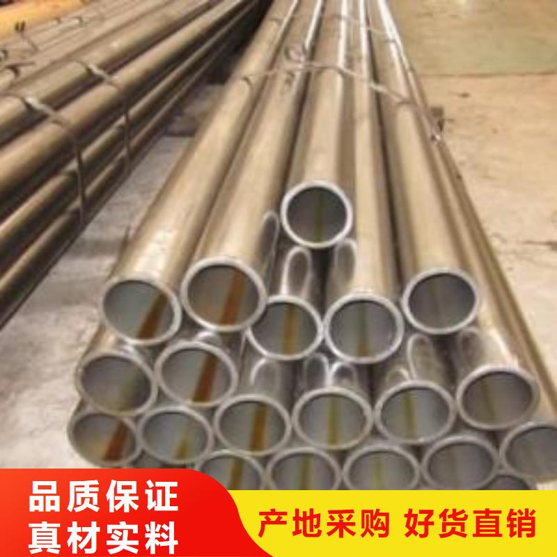 40Cr精密钢管现货促销