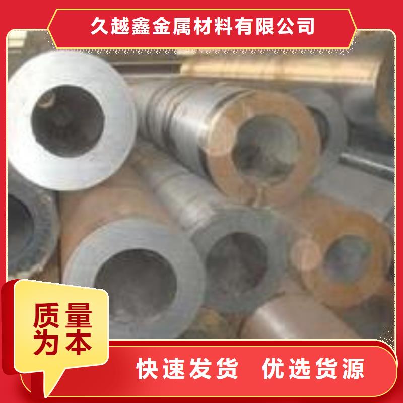 15CrMoG精密管厂家直接发货