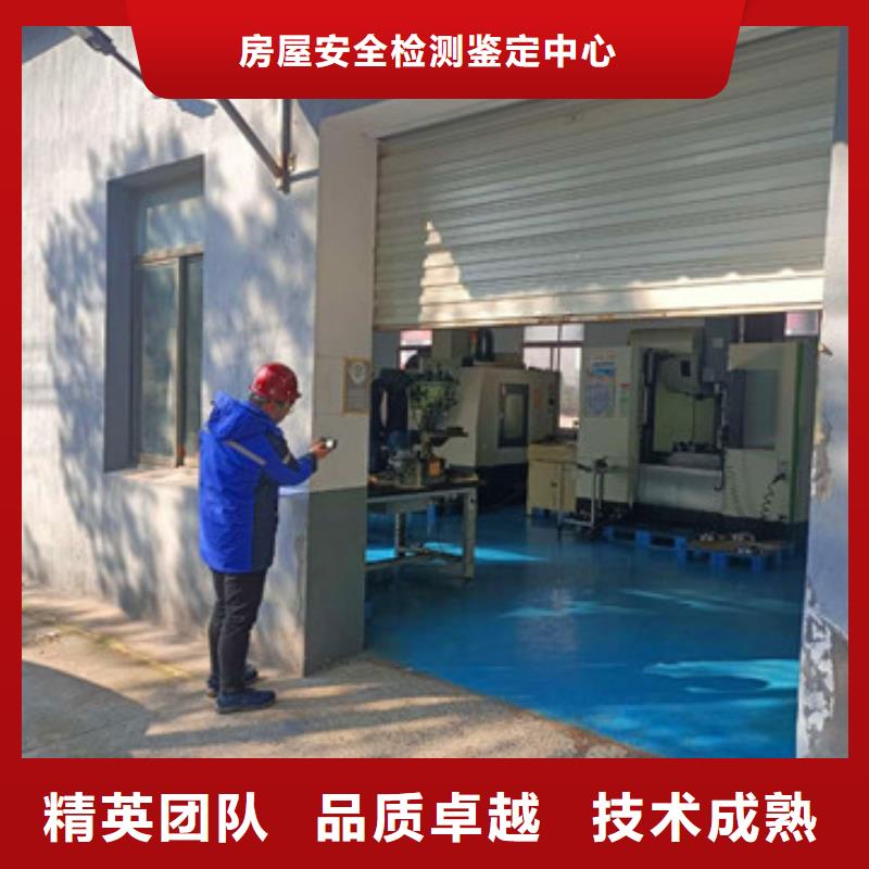 房屋房屋检测齐全