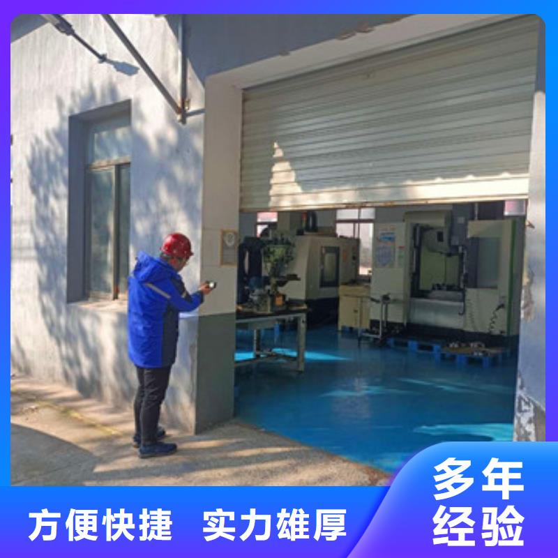 房屋房屋检测公司免费咨询