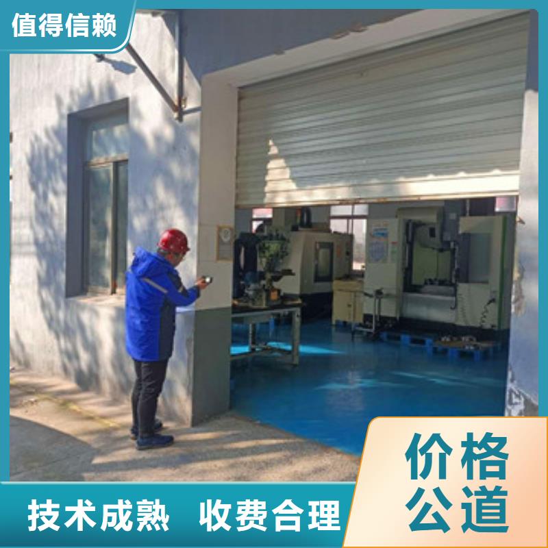 房屋房屋检测公司品质好