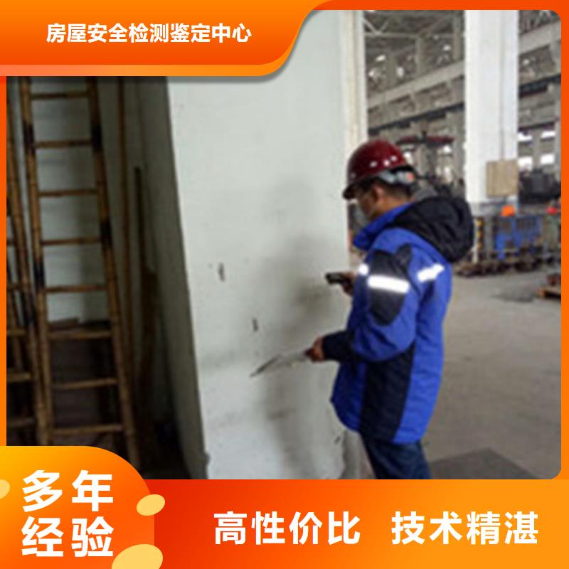 【房屋】,房屋检测公司技术精湛