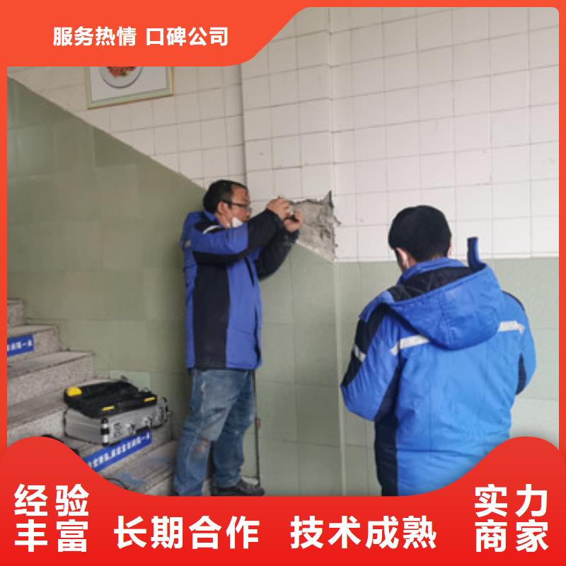 房屋房屋检测公司品质好