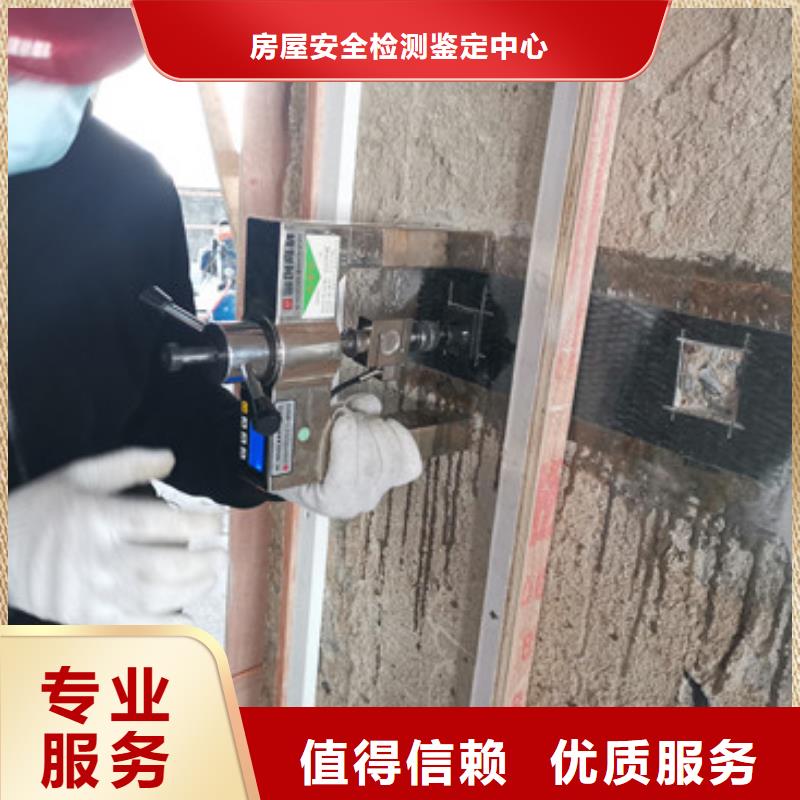 房屋房屋检测公司口碑商家