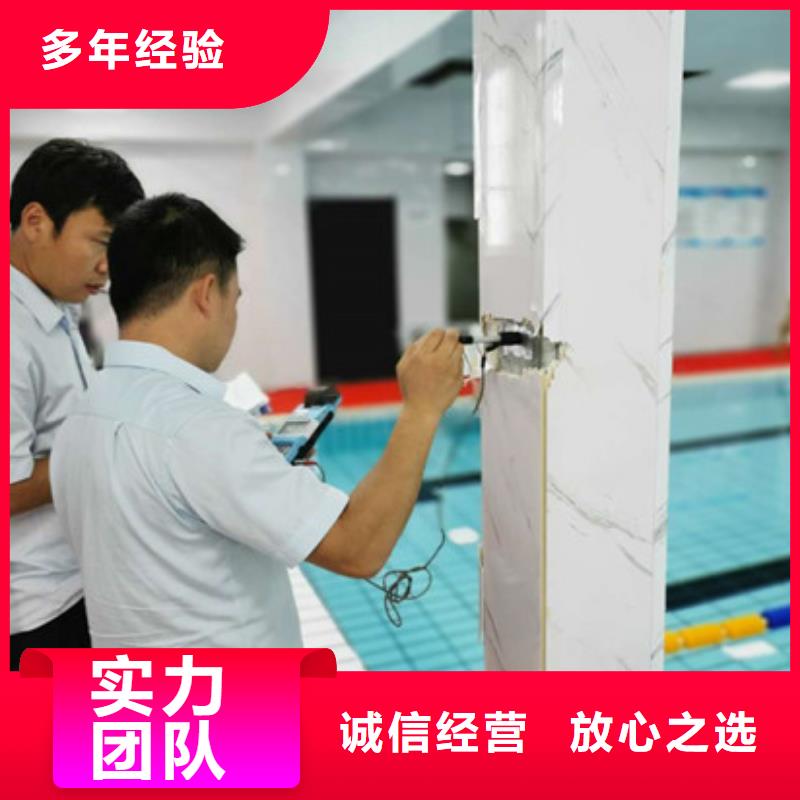 【房屋房屋检测公司价格美丽】