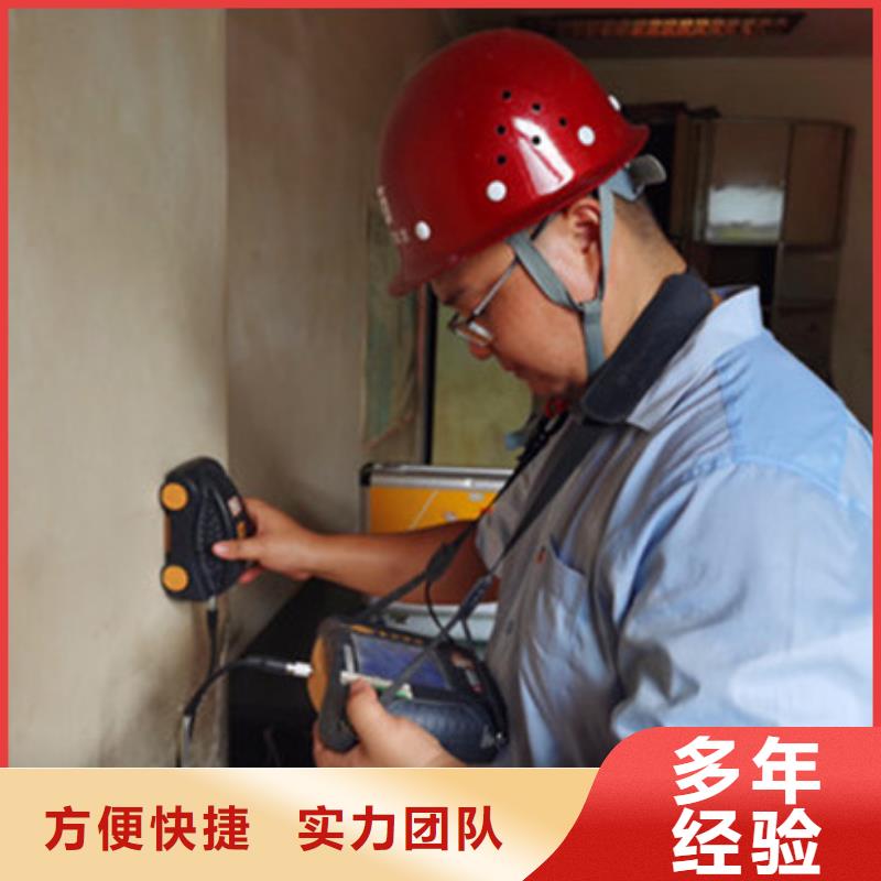 房屋 房屋检测公司放心