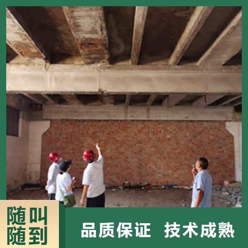 【房屋】,房屋检测公司技术精湛