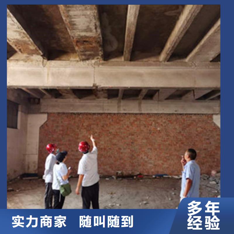 房屋 房屋检测公司实力雄厚