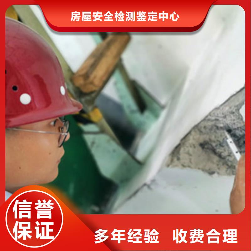 【房屋】厂房检测售后保障