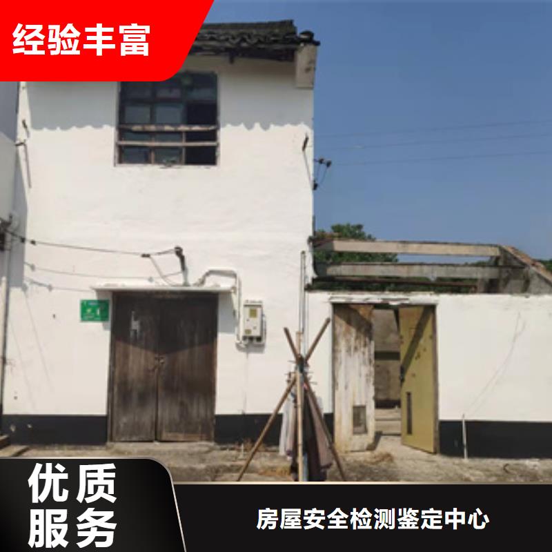 房屋房屋检测公司免费咨询